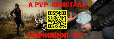 прущая мука Бийск