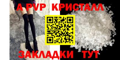 прущая мука Бийск