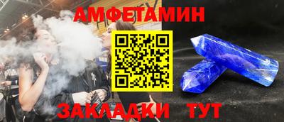 прущая мука Бийск