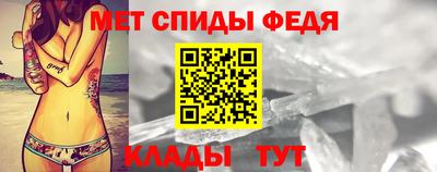 трава Беслан