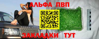 прущая мука Бийск