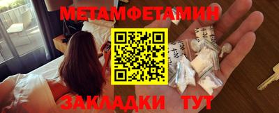 трава Беслан
