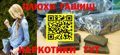 прущая мука Бийск