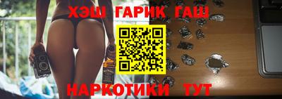 прущая мука Бийск