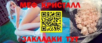 амфетамин Абакан