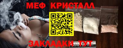прущая мука Бийск