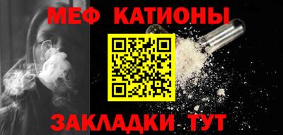 COCAINE Балашиха