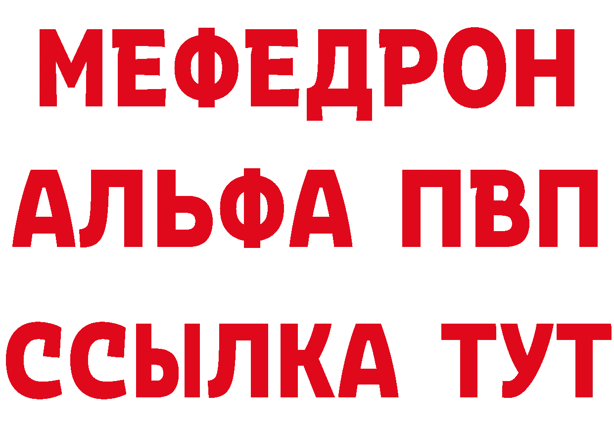 Как найти закладки?  клад Бийск