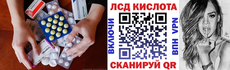 где продают наркотики  Бийск  KRAKEN как войти  Лсд 25 экстази ecstasy 