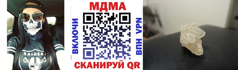 где купить наркоту  Бийск  МДМА кристаллы 