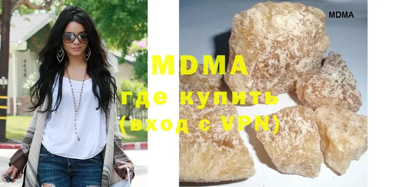 MDMA VHQ  MEGA зеркало  Бийск 