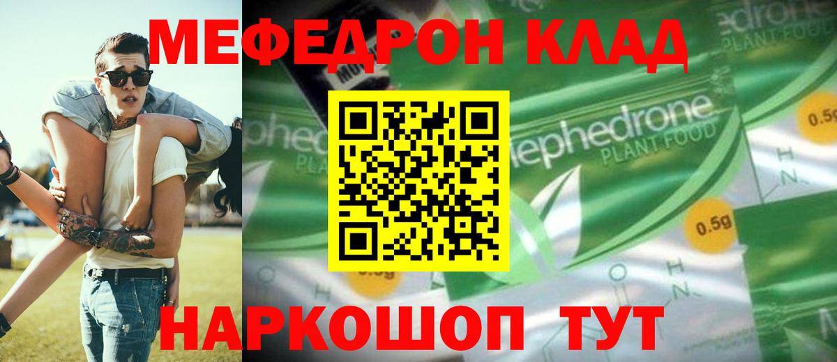 Псилоцибиновые грибы Бийск