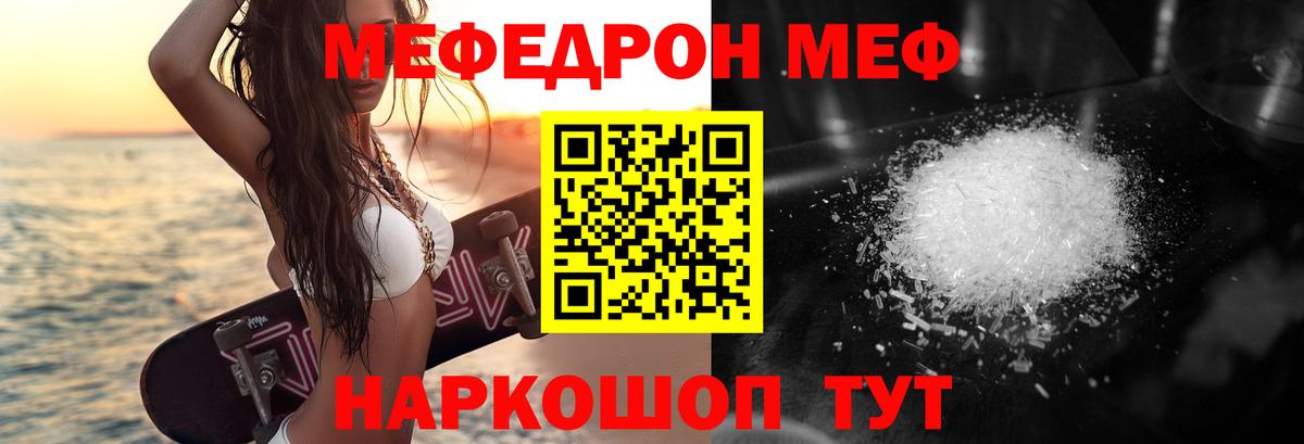 Мефедрон   ГАШИШ  ГАШ  Бийск  Вход с VPN  Кокаин 