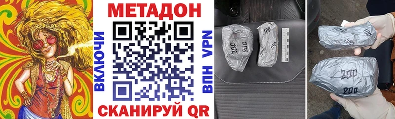 OMG онион  Бийск  МЕТАДОН VHQ  продажа наркотиков 
