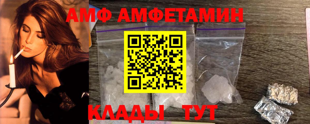 МЕТАМФЕТАМИН Methamphetamine Бийск