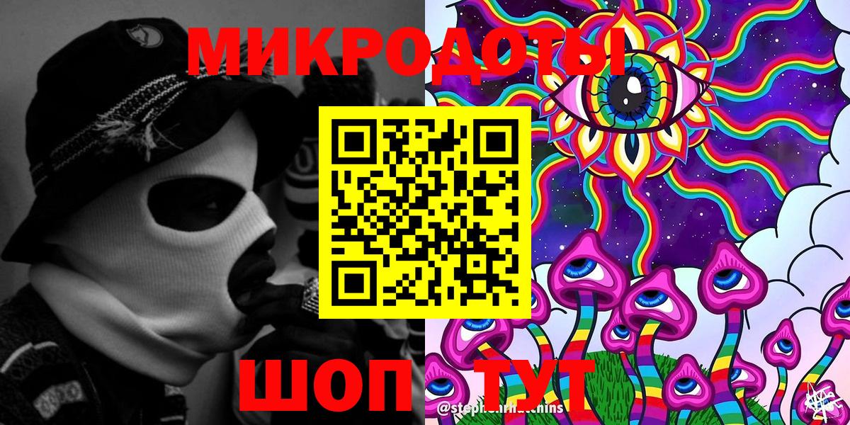 Псилоцибиновые грибы ЛСД  Галлюциногенные грибы прущие грибы  Бийск 