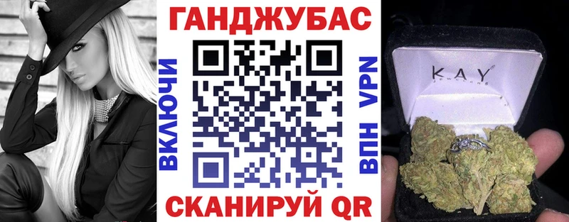Каннабис ГИДРОПОН  дарнет шоп  Бийск 