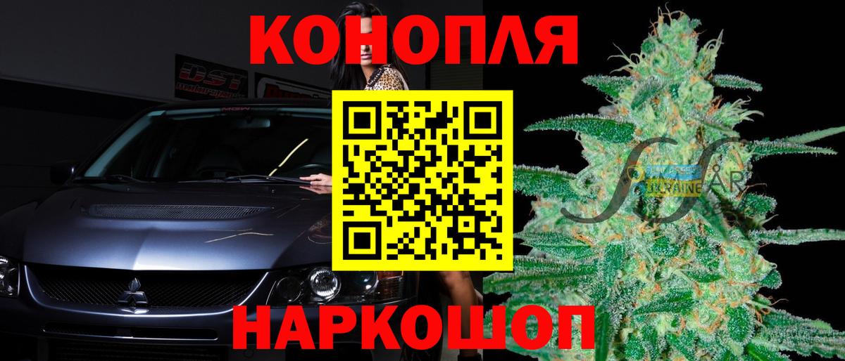 Шишки марихуана индика  Каннабис AK-47  Конопля MAZAR  Бошки марихуана LSD WEED  Вход с VPN  Бийск 