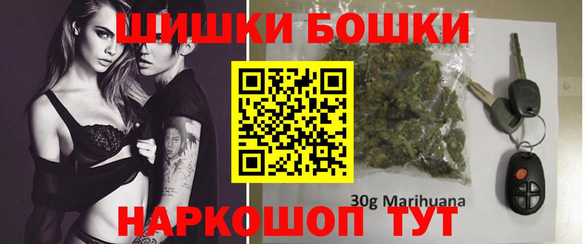 Меф МЯУ МЯУ   A PVP СК   MDMA  COCAIN  Гашиш  Гашиш  Бийск  Меф кристаллы  Каннабис 