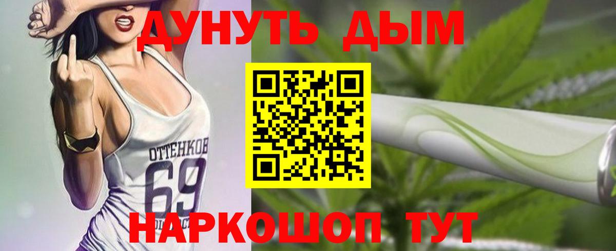 Бошки Шишки MAZAR Бийск