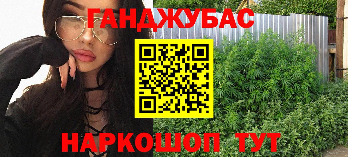 Конопля THC 21%  Конопля индика  Бийск 